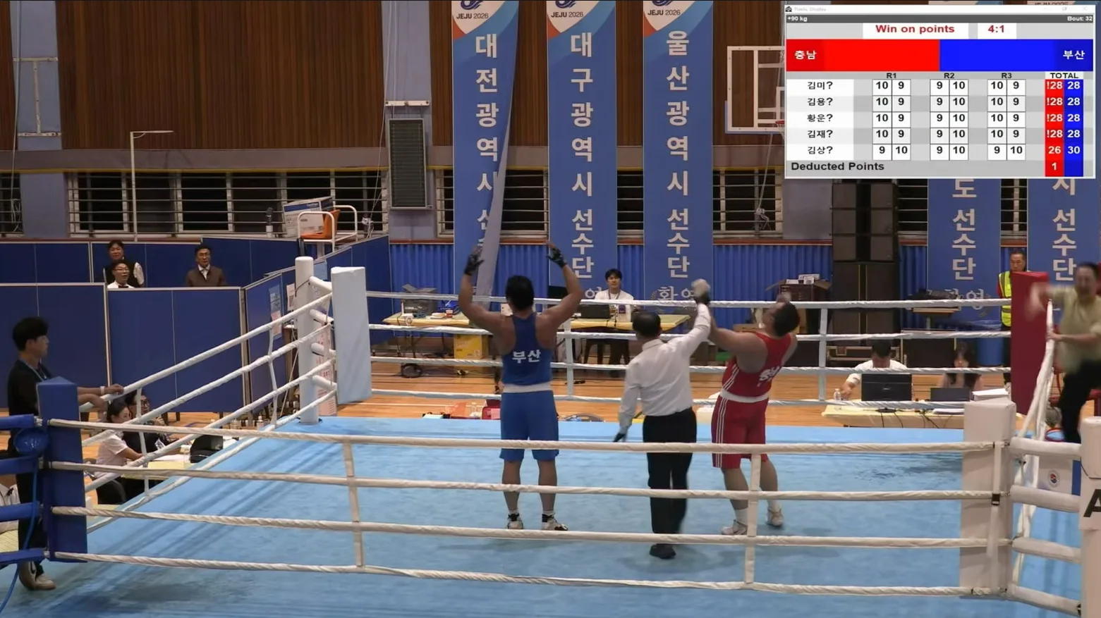 전국체전 복싱 준결승에서 심판이 레드 코너 서순종의 손을 들어 올리고 블루 코너 김형규가 옆에 선 장면