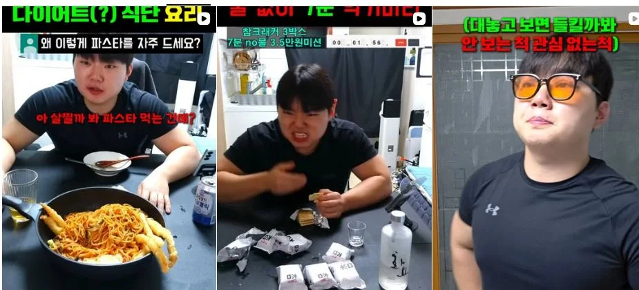 음식과 운동 상황을 소재로 박결국이 직접 등장한 인스타그램 릴스 썸네일 세 장